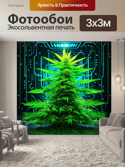 Фотообои зеленые в стиле киберпанк, изображающие симбиоз природы и высоких технологий на абстрактном фоне