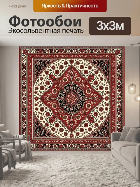 Фотообои Красный орнамент с цветочным медальоном