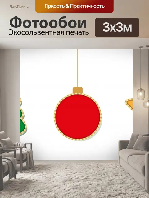 Фотообои Ангел, елка, новогодние шары, звезда,
