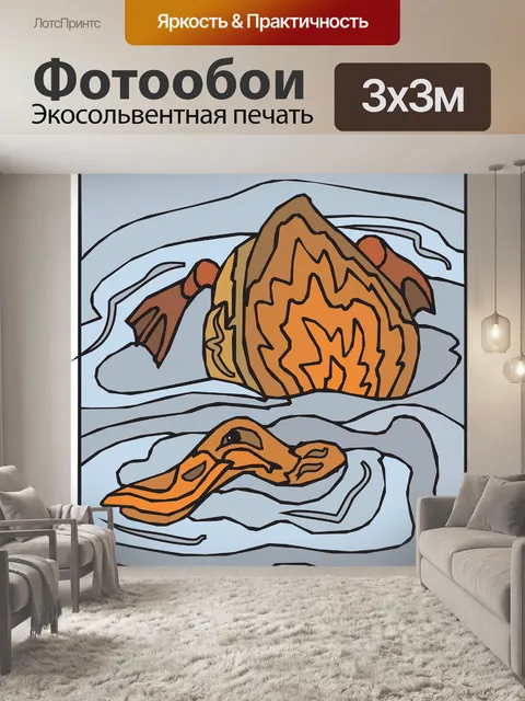 Фотообои Краска