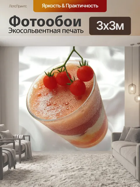 Фотообои Люксы