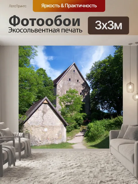 Фотообои Замок поттенштайн