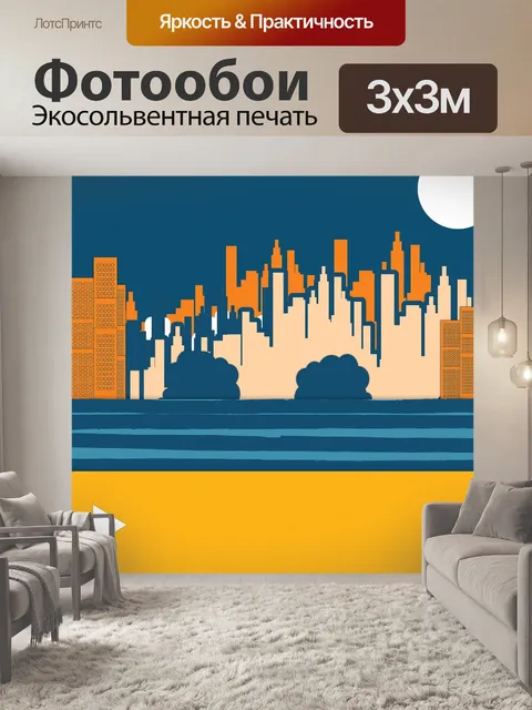 Фотообои Белая стрела