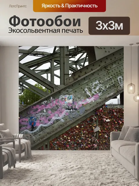 Фотообои Замок