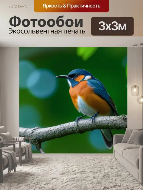 Фотообои птица, сидящая на ветке дерева