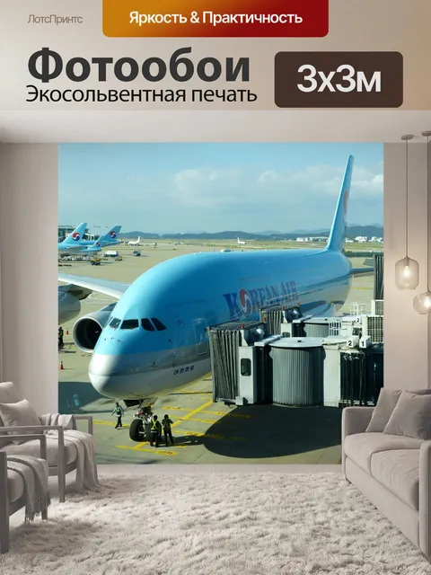 Фотообои Airbus A380