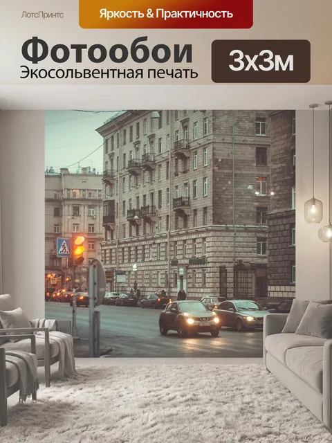 Фотообои Санкт-петербург