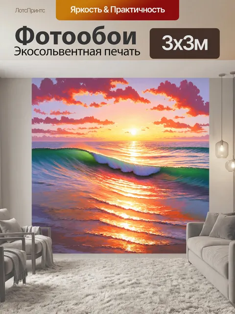 Фотообои природа в стиле пастельный рисунок