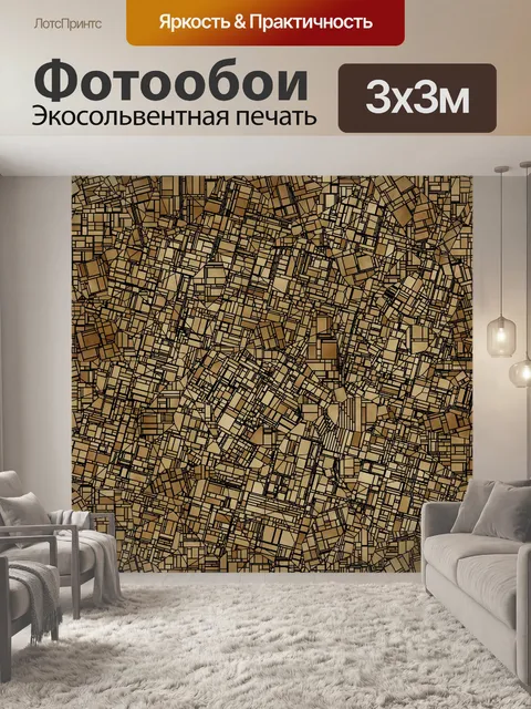 Фотообои карта города абстрактный фон