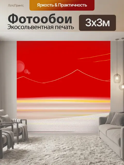 Фотообои Морская ракушка