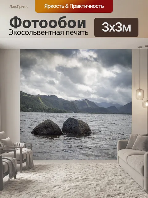 Фотообои Камень на воде Дервент