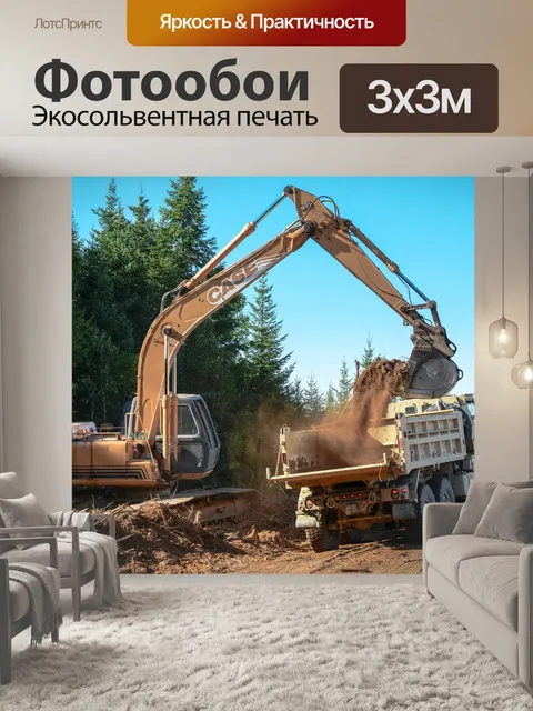 Фотообои Инженеры армии