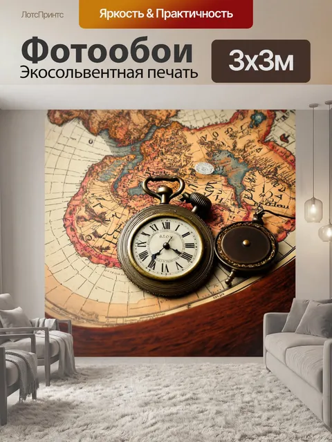 Фотообои уникальные старинные аксессуары на фоне старинной карты мира