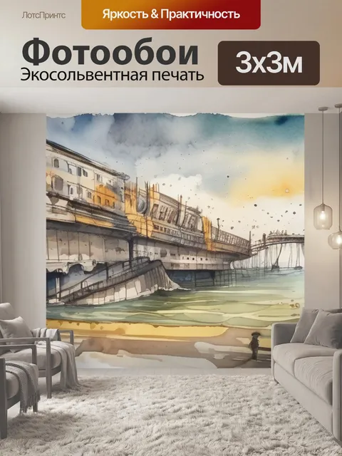 Фотообои дня прикол