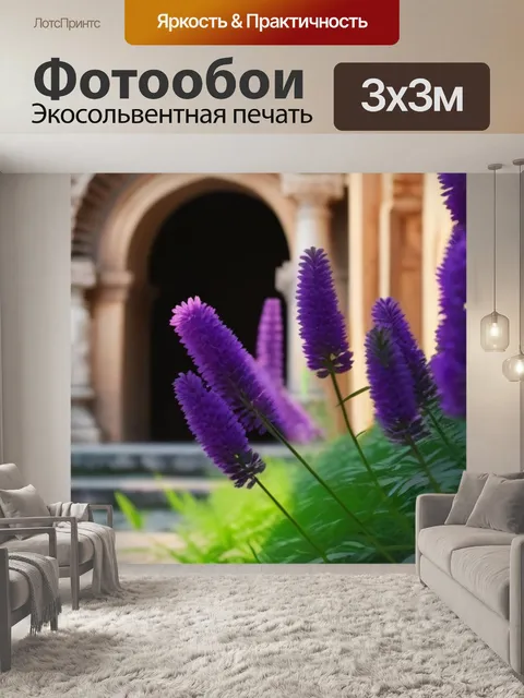 Фотообои цветы на фоне старинных архитектурных деталей