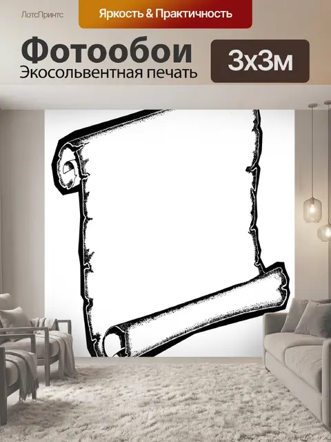 Фотообои Сертификат винтажного клипарта