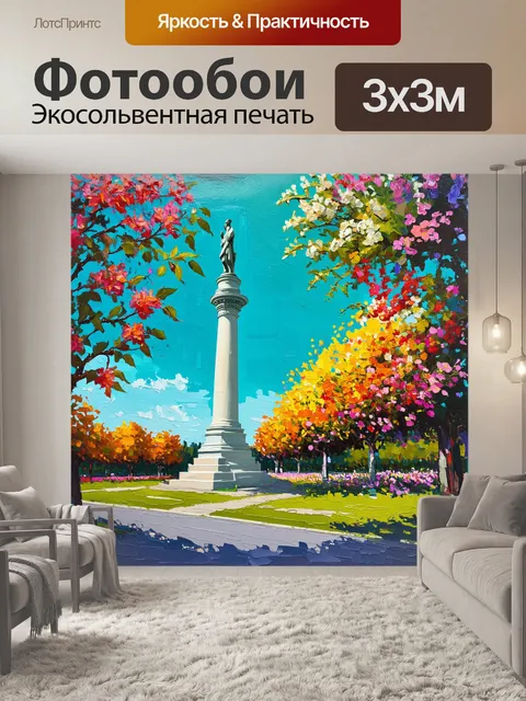 Фотообои летний день в санкт-петербурге с ростральной колонной, окружённой зеленью и цветами, на фоне бирюзового неба