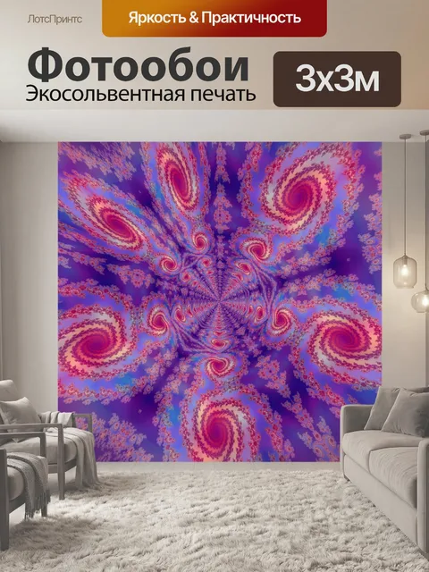 Фотообои Спиральный туннель