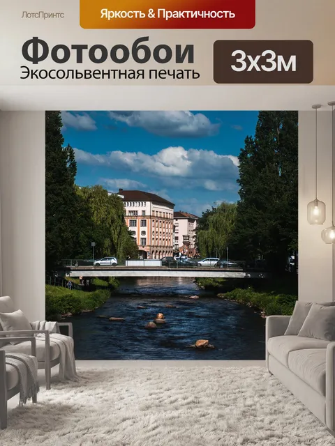 Фотообои Речной дом