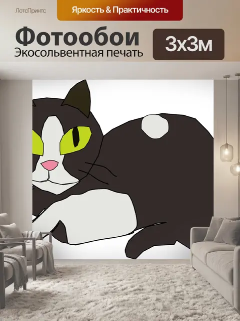 Фотообои Кошка