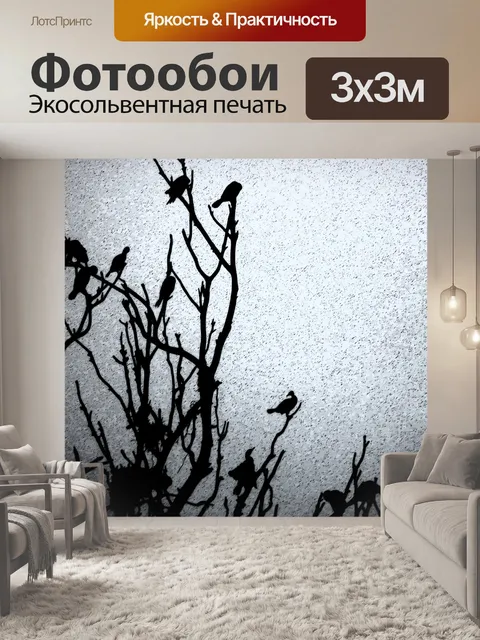 Фотообои Black Bird Хэллоуин фон