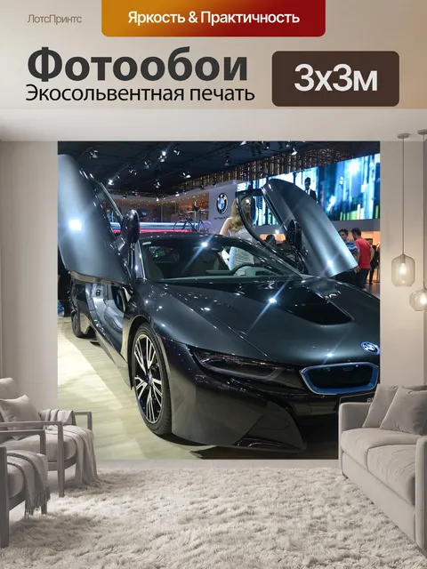 Фотообои Машина