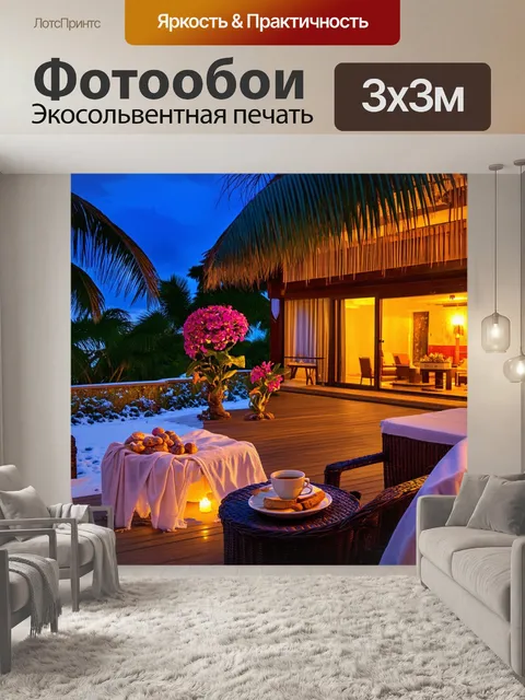 Фотообои уютный зимний вечер на мальдивах с виллой, укрытой тёплыми огнями и мягкими текстилями