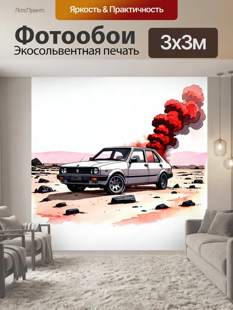 Фотообои леденящий кровь пейзаж с пустынным горизонтом, где вспыхивают пыль и камни под колёсами безумного автомобиля