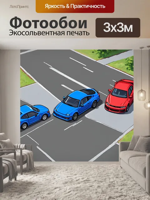 Фотообои машина в стиле изометрическая иллюстрация