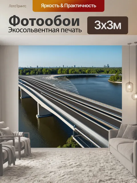 Фотообои строительство моста с использованием современных технологий и инновационных материалов