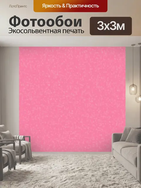 Фотообои медуза фон