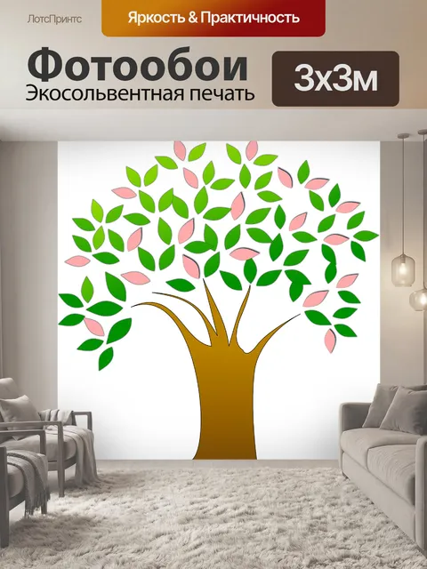 Фотообои Дерево