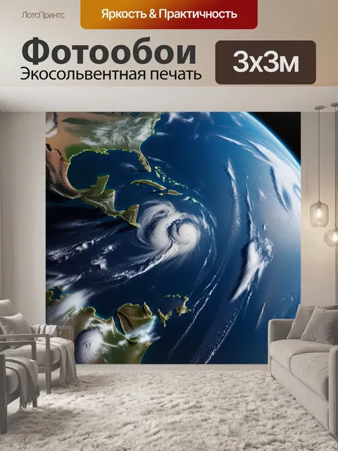 Фотообои спутник на орбите земли
