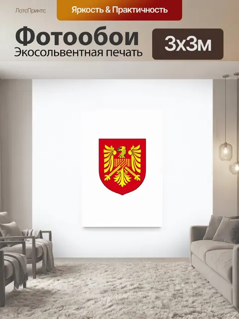 Фотообои создайте изображение венгерского герба в стиле минимализма