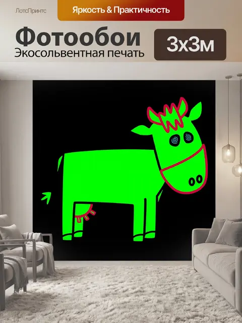 Фотообои зеленый рисунок коровы