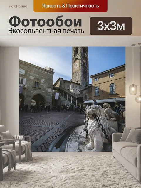Фотообои Башня с часами