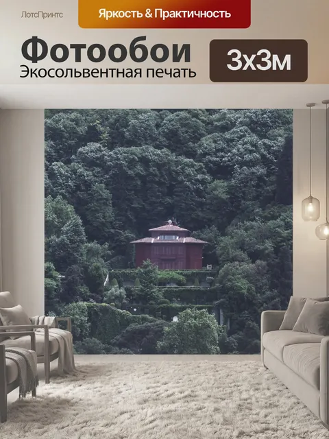 Фотообои Стамбул