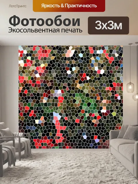 Фотообои Красочные абстрактного фона