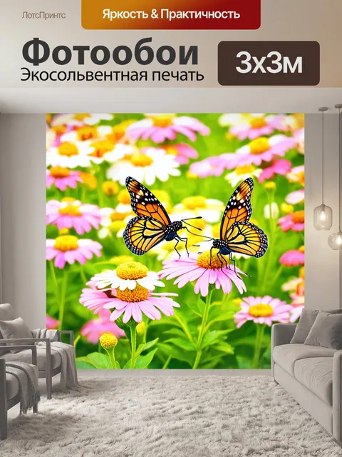 Фотообои животные в стиле малярные краски, бабочки на цветах, мягкие и пастельные цвета