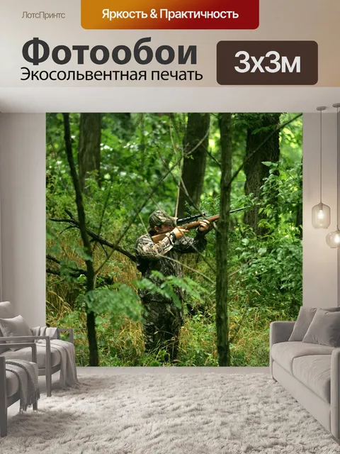 Фотообои Дерево