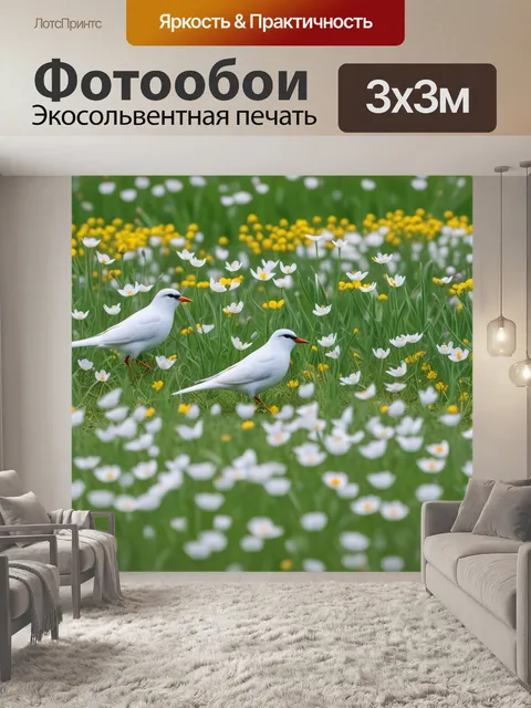 Фотообои белые птицы на цветущем весеннем лугу