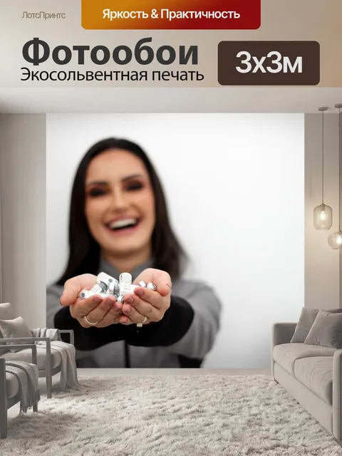 Фотообои Эстетики