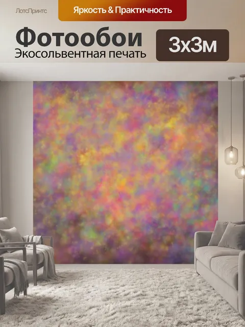 Фотообои Абстрактный фон пастельных