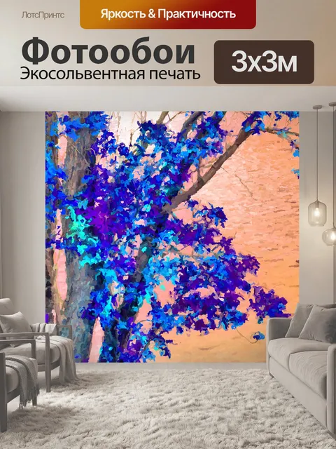 Фотообои Мистическое дерево