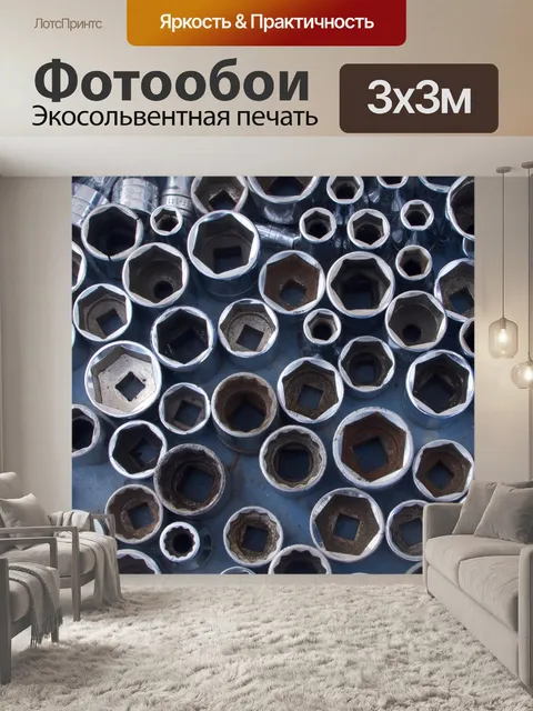 Фотообои Десятки Sockets
