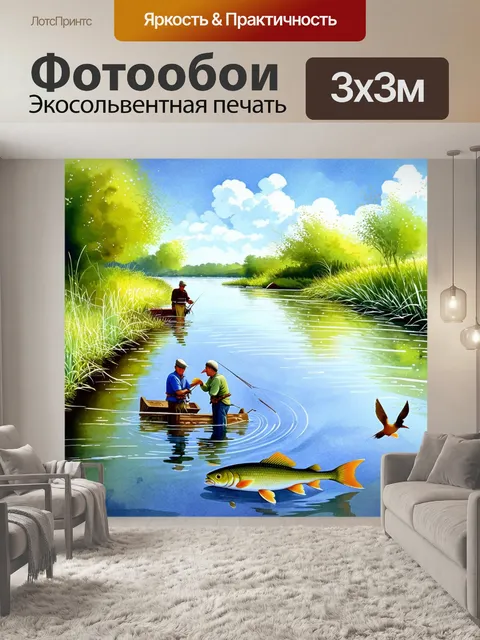 Фотообои глубокая река с рыбами, где рыбаки терпеливо ждут поклёвки, а вокруг них вращаются птички