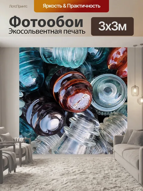 Фотообои Стекло
