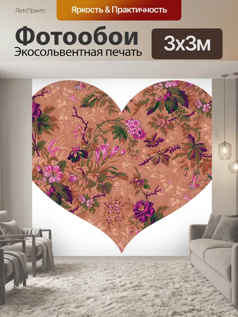Фотообои Сердце цветы текстуры Клипарт