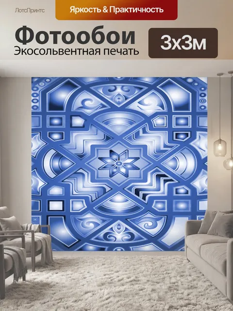 Фотообои Геометрическая линия искусства фона 1