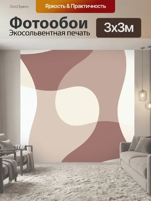 Фотообои Справочная бумага в стиле ретро